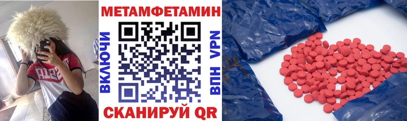 Amphetamine Розовый Староминская