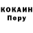 Codein напиток Lean (лин) OBMAN