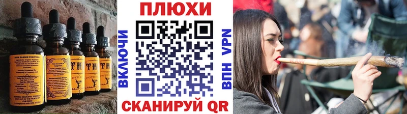 Canna-Cookies конопля  Староминская 