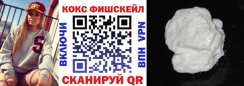 Cocaine Эквадор  Староминская 