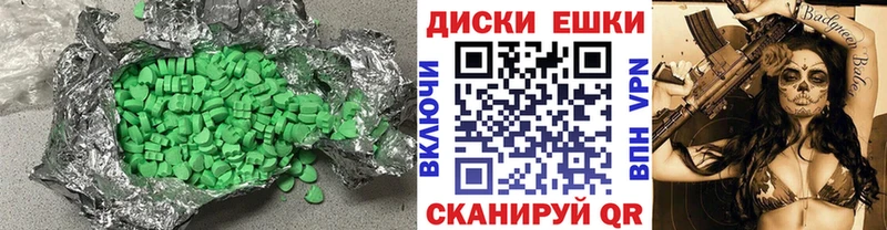 KRAKEN как войти  где купить наркоту  Староминская  ЭКСТАЗИ VHQ 