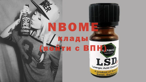 гашиш Магас