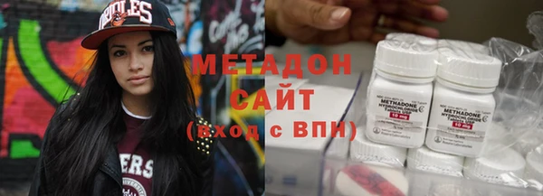 гашиш Магас