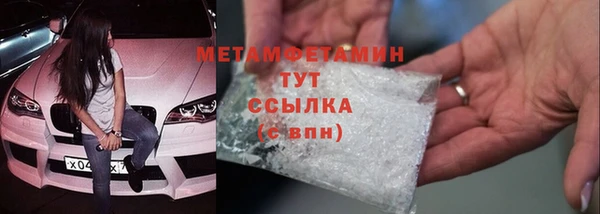 гашиш Магас