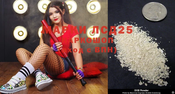 гашиш Магас