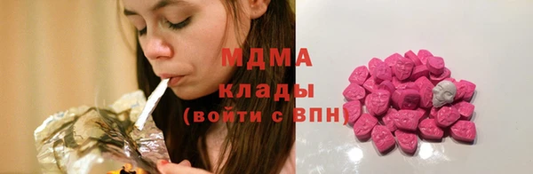 гашиш Магас