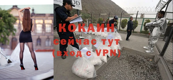 гашиш Магас