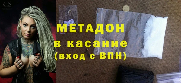 гашиш Магас