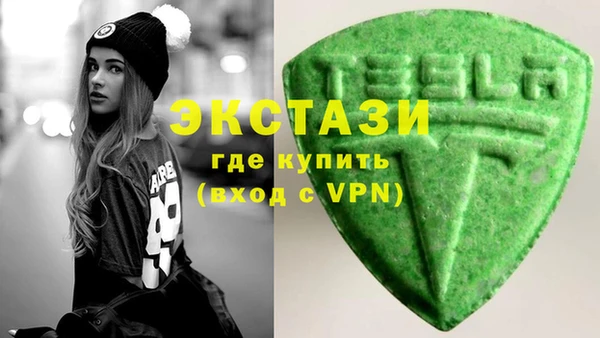 гашиш Магас