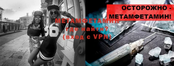 гашиш Магас