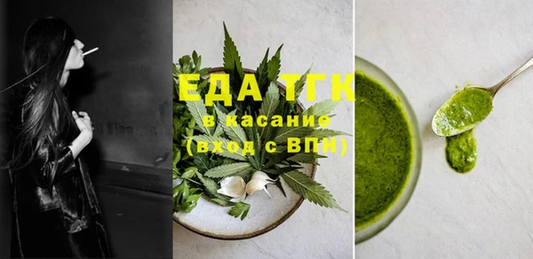гашиш Магас