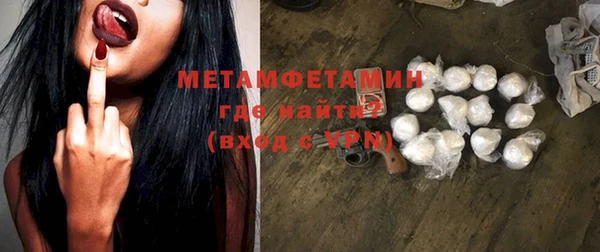 гашиш Магас