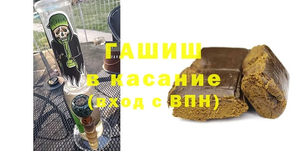 гашиш Магас