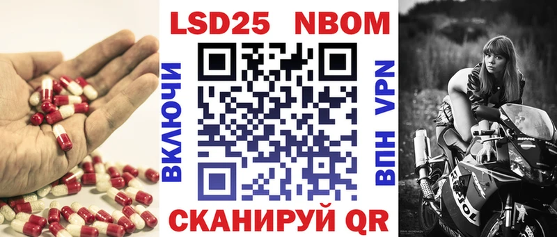LSD-25 экстази кислота  где можно купить   Староминская 