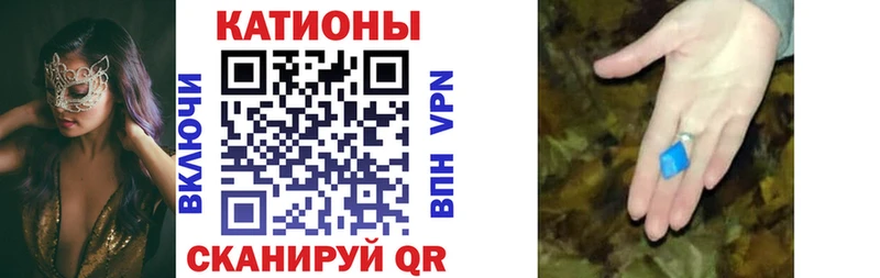 Меф мяу мяу кристаллы Староминская