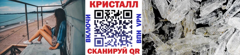 Метамфетамин витя  купить   Староминская 