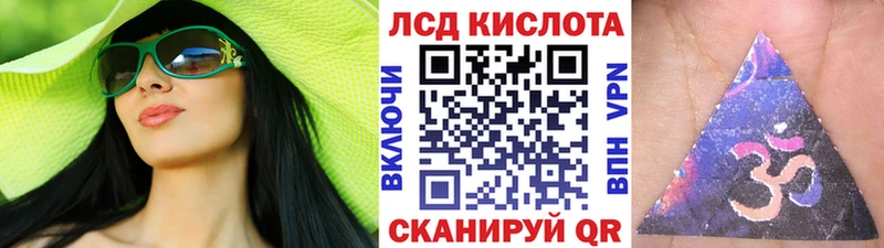 KRAKEN как войти  как найти   Староминская  Наркотические марки 1,8мг 